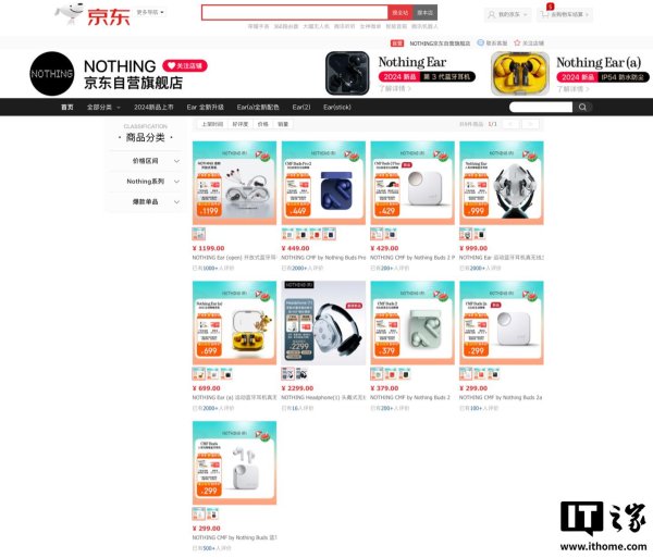 鑫赢智投 消息称 Nothing 旗下 CMF Watch 3 Pro 智能手表将推出国行版